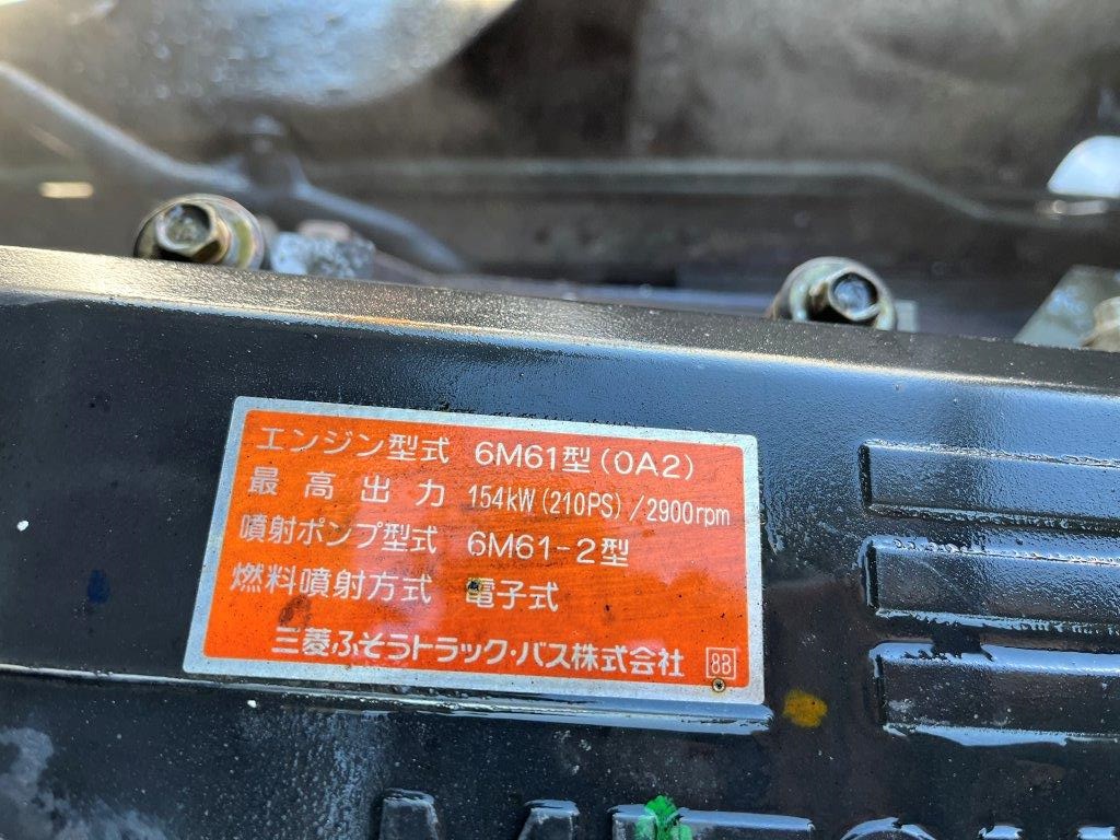 平成16年　三菱　ファイター　４トンヒアブダンプ　土砂禁（車検令和7年10月）