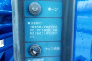 サムネイル: 平成22年　レンジャー4ｔ4段クレーンロングジャッキ　★ラジコン★車検令和7年12月★