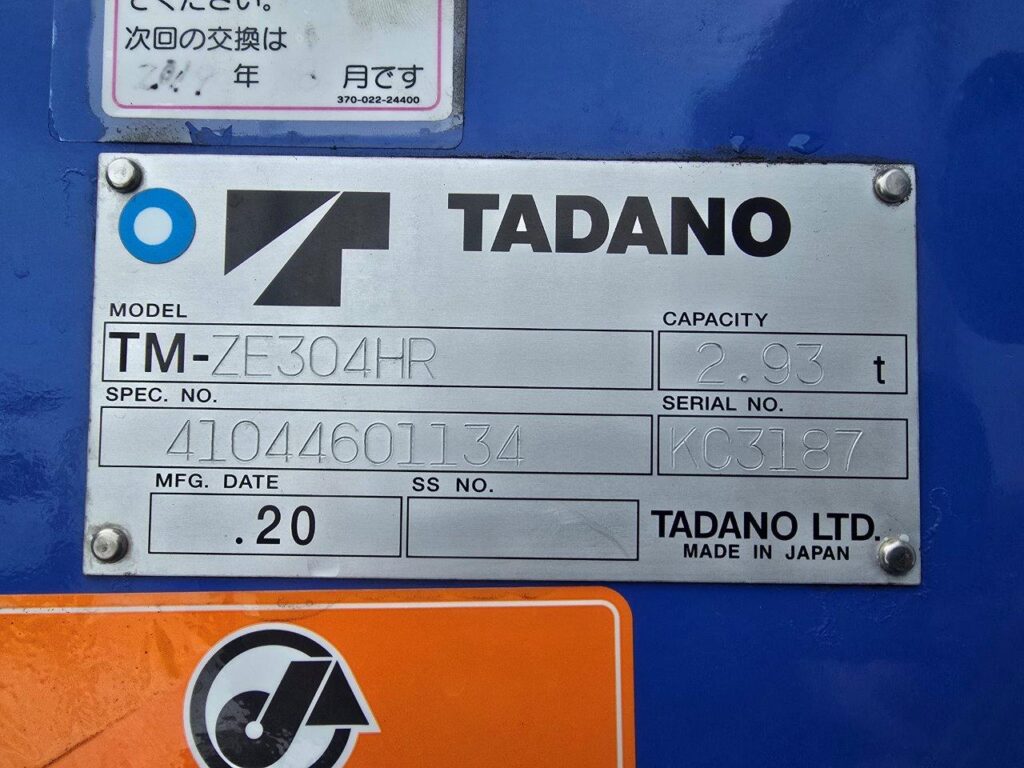 平成28年　UD　コンドル　４トン４段クレーン　ワイドロング　アルミアオリ　ラジコン・ベッド付（車検令和7年9月）