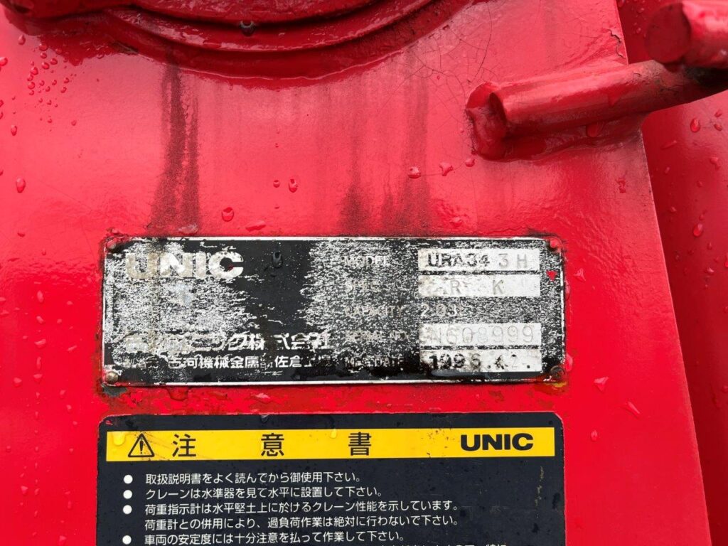 平成24年　日野　レンジャー　４トン３段クレーン　ロングジャッキ　フックイン・ラジコン付（車検令和8年1月）