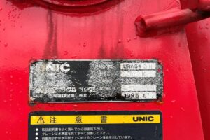 サムネイル: 平成24年　日野　レンジャー　４トン３段クレーン　ロングジャッキ　フックイン・ラジコン付（車検令和8年1月）