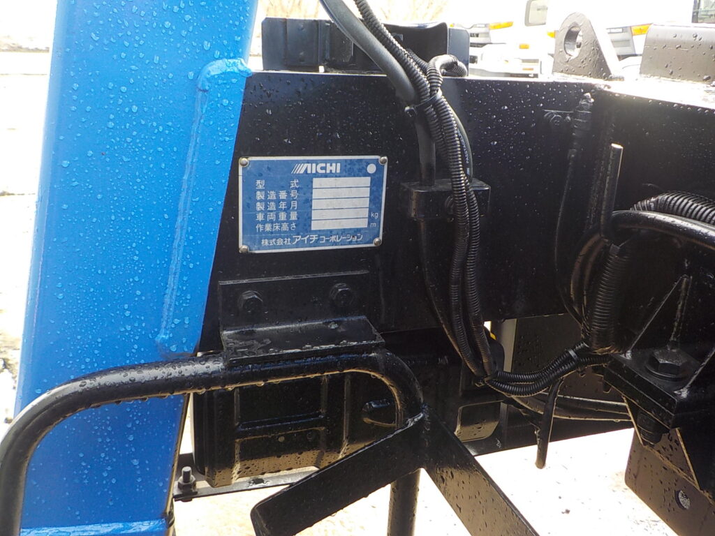 平成20年　キャンター 11.9ｍ高所作業車　ＦＲＰバケット