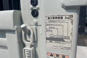 サムネイル: 平成22年　デュトロ1.8トン平　ワイドロング　パワーゲート　荷台・下廻り塗装済