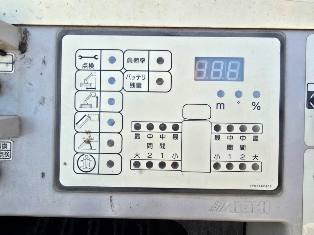 平成18年　いすゞ　エルフ　14.6ｍ高所作業車　電工仕様・ウィンチ付（車検2年付）