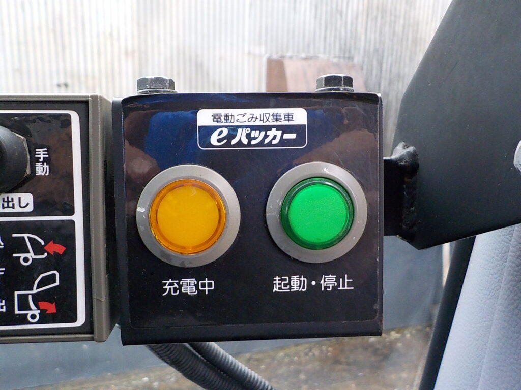 平成22年　レンジャー 8.2立米 プレス式パッカー車