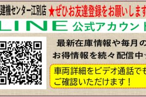 サムネイル: 平成22年　レンジャー 8.2立米 プレス式パッカー車