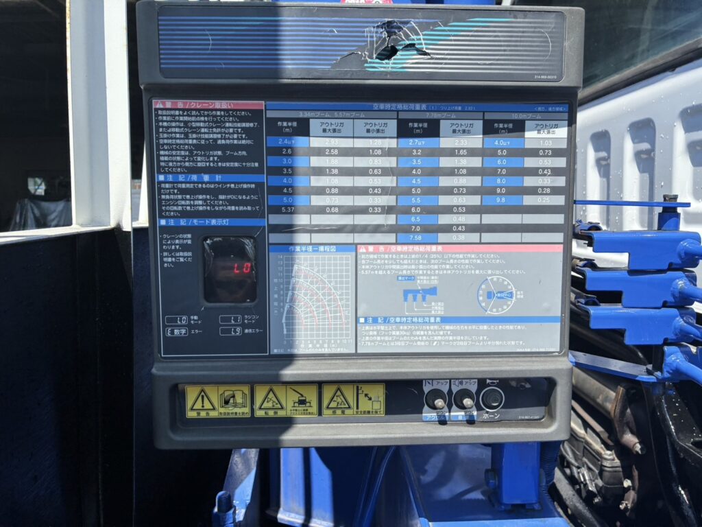 平成20年　いすゞ　フォワード　４トン４段クレーン　フックイン（車検1年付）
