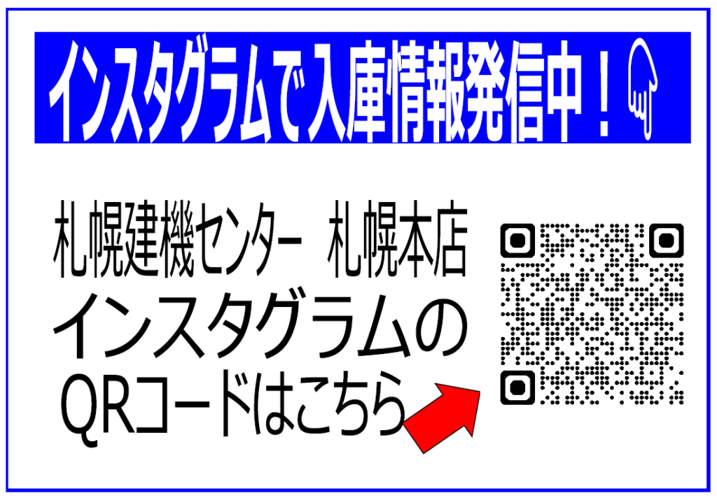 平成26年　いすゞ　フォワード　プレス式パッカー8.2㎥　連続スイッチ・汚泥タンク・バックモニター（車検1年付）