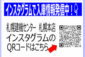 サムネイル: 平成26年　いすゞ　フォワード　プレス式パッカー8.2㎥　連続スイッチ・汚泥タンク・バックモニター（車検1年付）