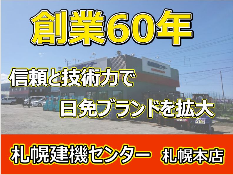 平成17年　マツダ　タイタン　1.5トン平　4WD・低床・小型貨物（４ナンバー）　車検1年付