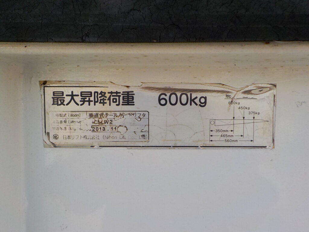 平成30年　タイタン 1.5ｔ平　★4ＷＤ★パワーゲート付★車検令和8年3月★