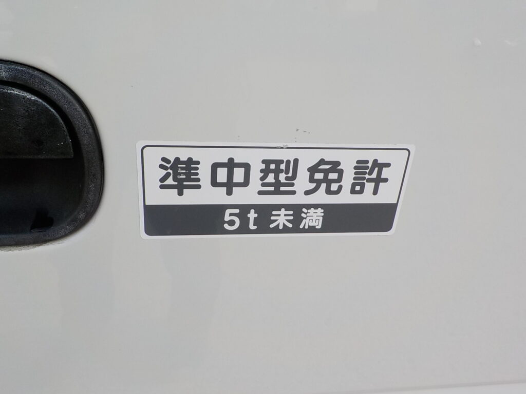 平成30年　タイタン 1.5ｔ平　★4ＷＤ★パワーゲート付★車検令和8年3月★