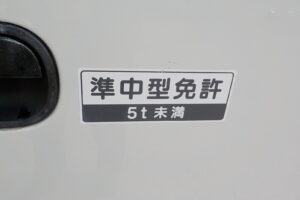 サムネイル: 平成30年　タイタン 1.5ｔ平　★4ＷＤ★パワーゲート付★車検令和8年3月★