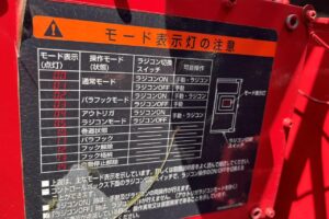 サムネイル: 平成25年　日野　レンジャー　４トン４段クレーン　ロングジャッキ・フックイン・ラジコン付（車検1年付）