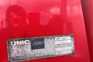 サムネイル: 平成25年　日野　レンジャー　４トン４段クレーン　ロングジャッキ・フックイン・ラジコン付（車検1年付）