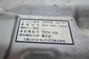 サムネイル: 平成19年　三菱　キャンター　11.9ｍ高所作業車　スチールバケット・張り出し不要アウトリガー（車検2年付）