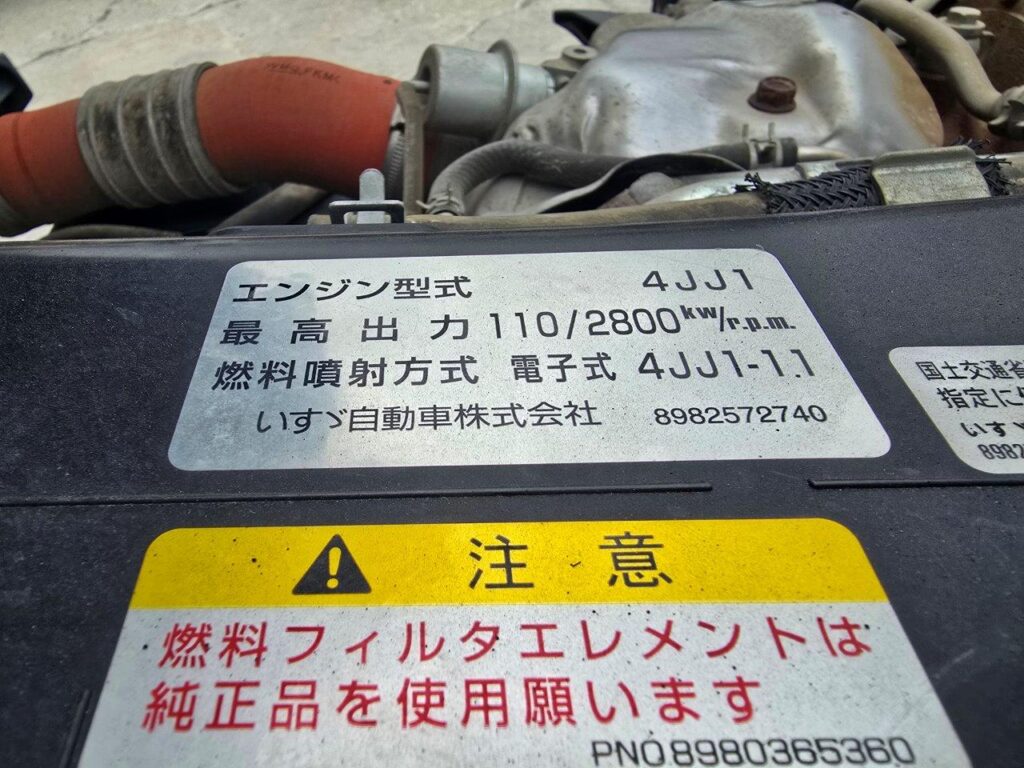 平成29年　いすゞ　エルフ　２トンダンプ　３方開き・4WD(小型貨物・4ナンバー）（車検1年付）