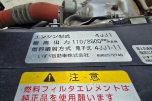 サムネイル: 平成29年　いすゞ　エルフ　２トンダンプ　３方開き・4WD(小型貨物・4ナンバー）（車検1年付）
