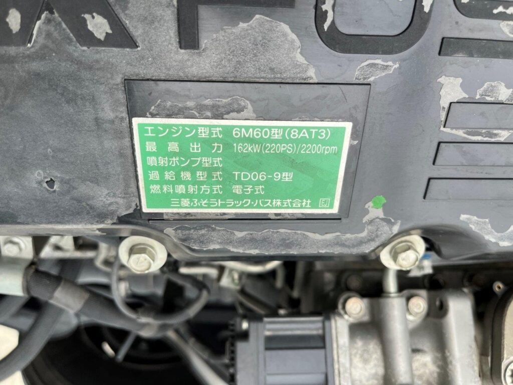 平成29年　三菱　ファイター　４トン平　ナビ・ベッド付（車検1年付）