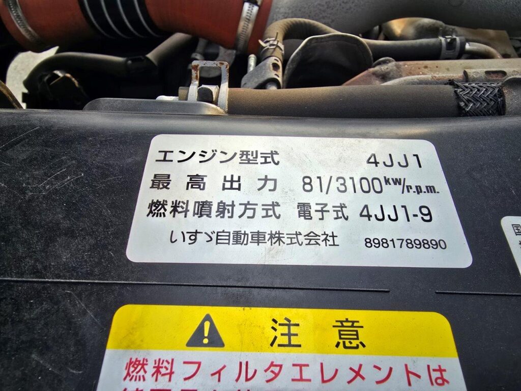 平成26年　いすゞ　エルフ　1.5トンアルミバン　4WD（車検令和7年11月）