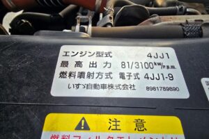 サムネイル: 平成26年　いすゞ　エルフ　1.5トンアルミバン　4WD（車検令和7年11月）