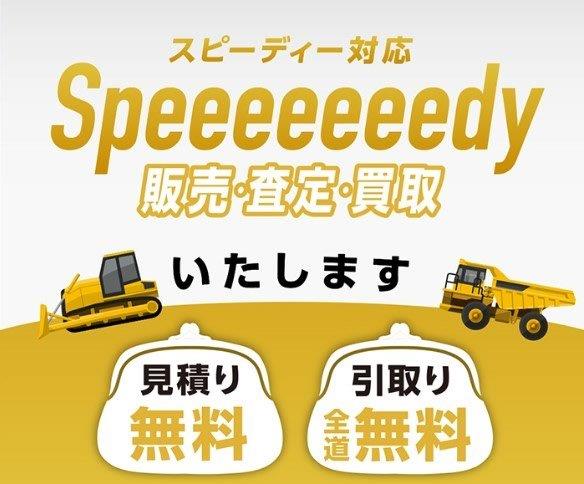 平成19年　日野　デュトロ　16ｍ高所作業車　スチールバケット（車検2年付）