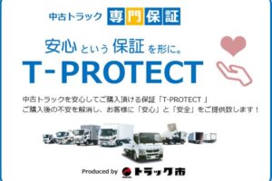 サムネイル: 平成19年　日野　デュトロ　16ｍ高所作業車　スチールバケット（車検2年付）