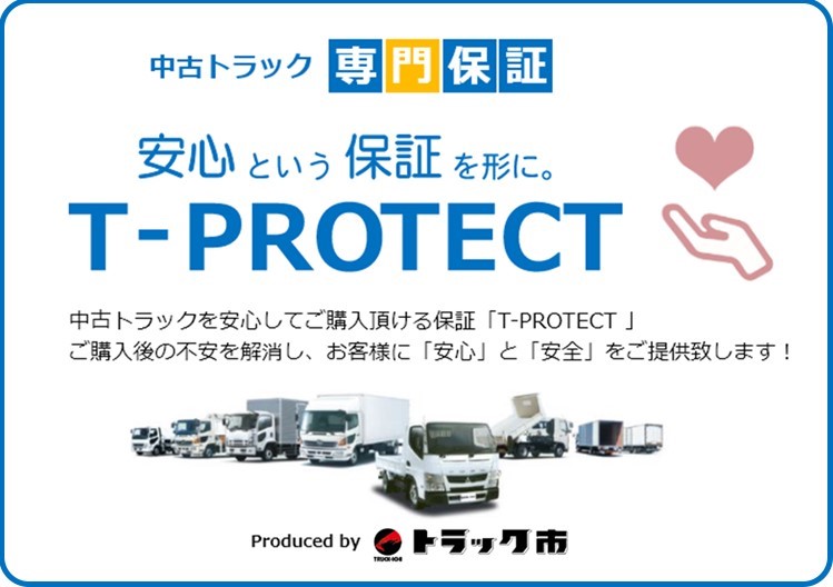 平成19年　日野　デュトロ　16ｍ高所作業車　スチールバケット（車検2年付）