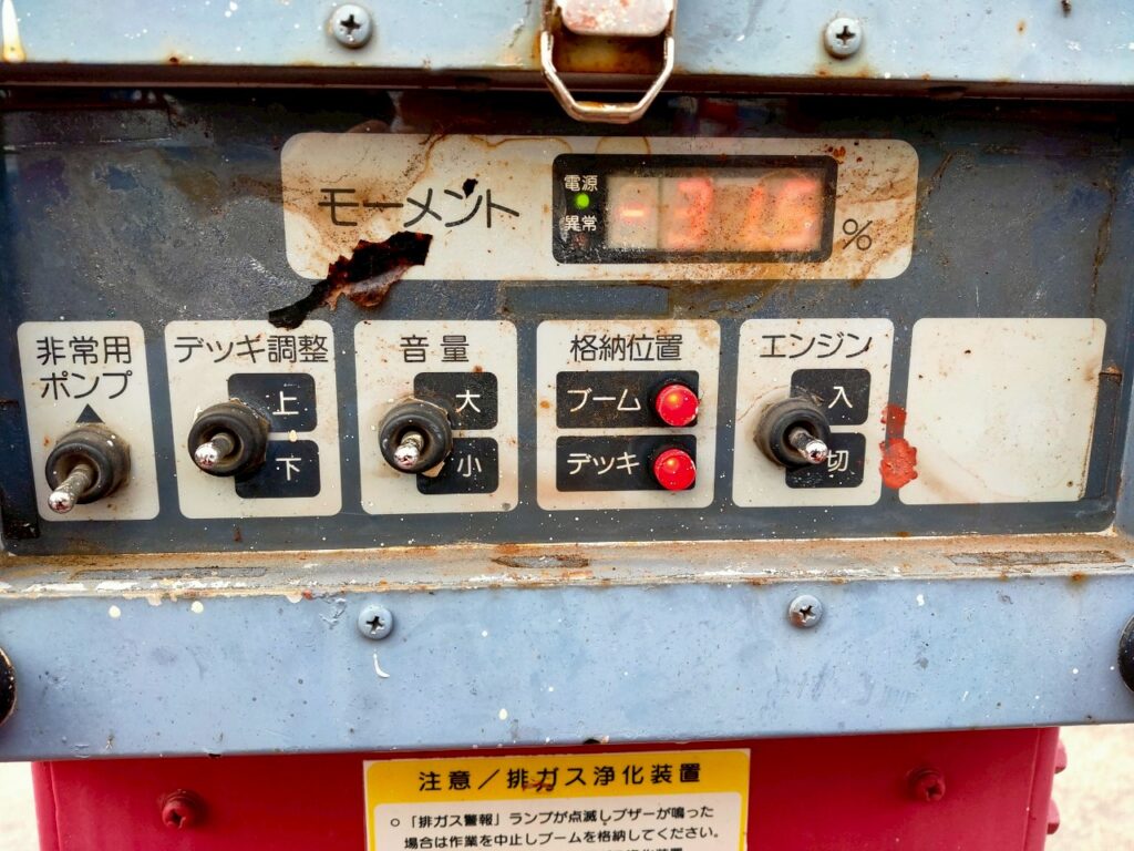 平成22年　エルフ 12ｍ高所作業車 スーパーデッキ