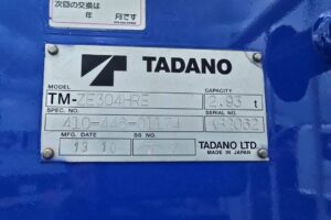 サムネイル: 平成25年　日野　レンジャー　４トン４段クレーンロング　フックイン・ラジコン付・オートマ車（車検1年付）
