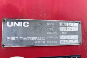 サムネイル: 平成28年　いすゞ　フォワード　４トン４段クレーンロング　フックイン・ラジコン付（車検1年付）