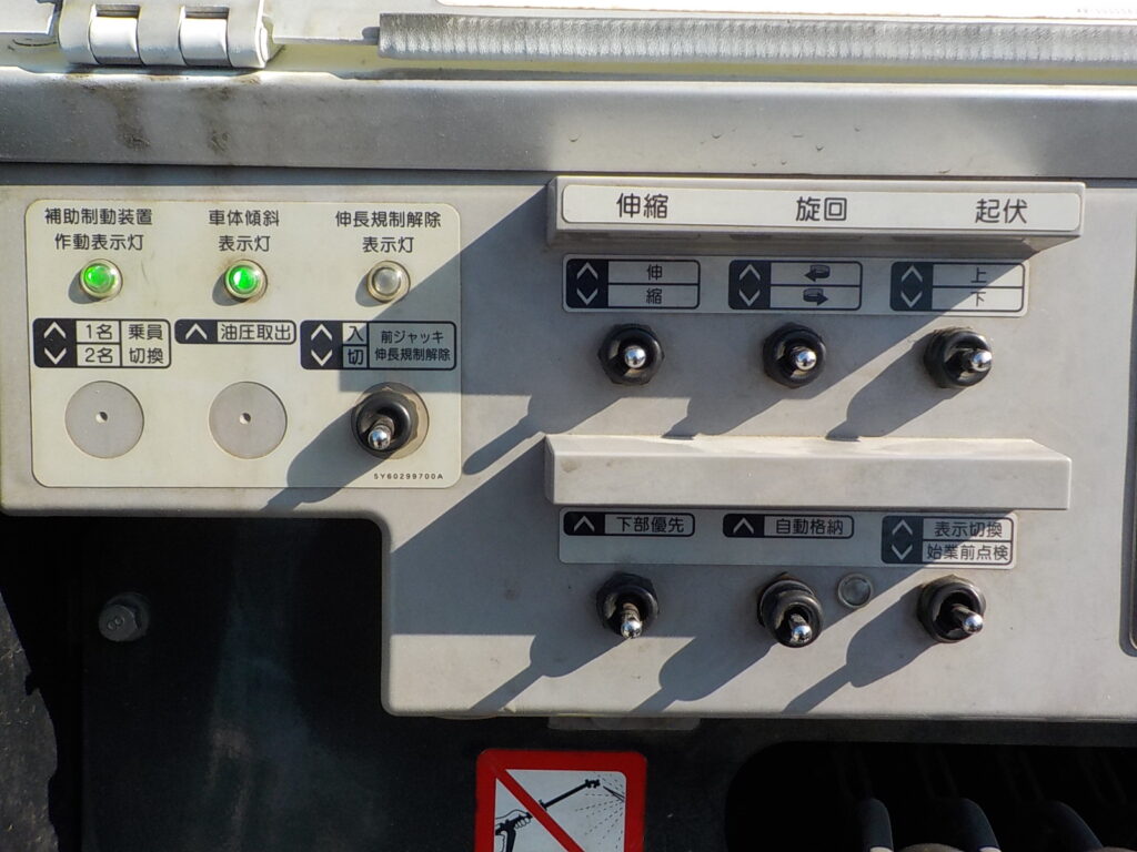 平成20年　デュトロ 14.6ｍ高所作業車　★電工仕様★ウインチ★絶縁バケット★