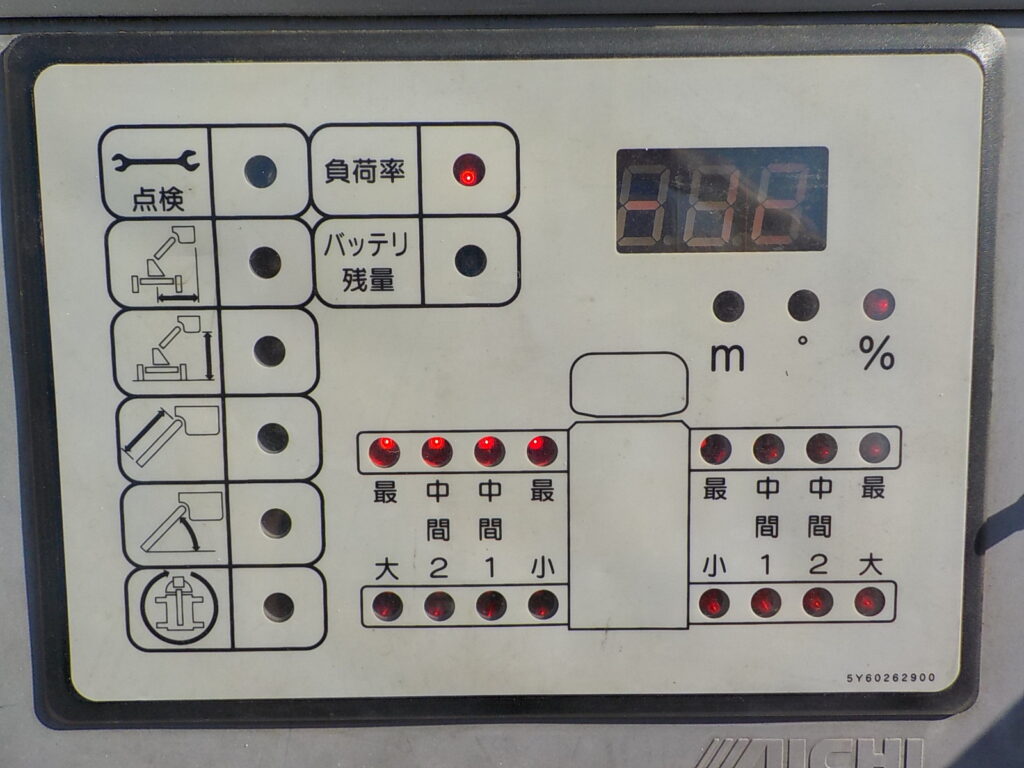 平成20年　デュトロ 14.6ｍ高所作業車　★電工仕様★ウインチ★絶縁バケット★