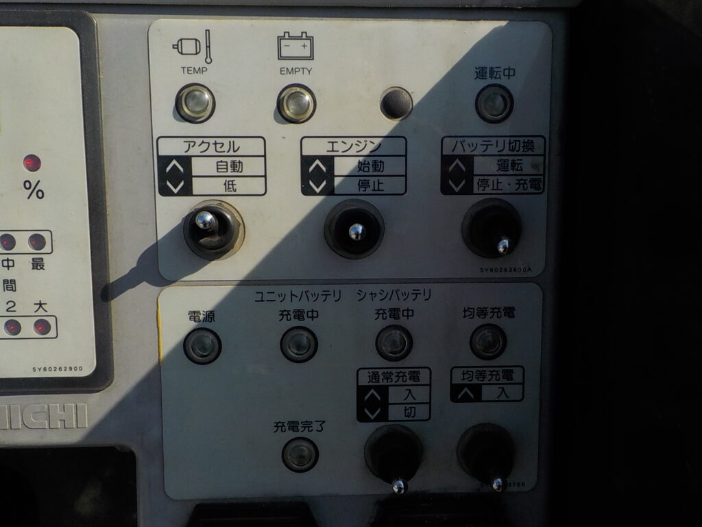 平成20年　デュトロ 14.6ｍ高所作業車　★電工仕様★ウインチ★絶縁バケット★