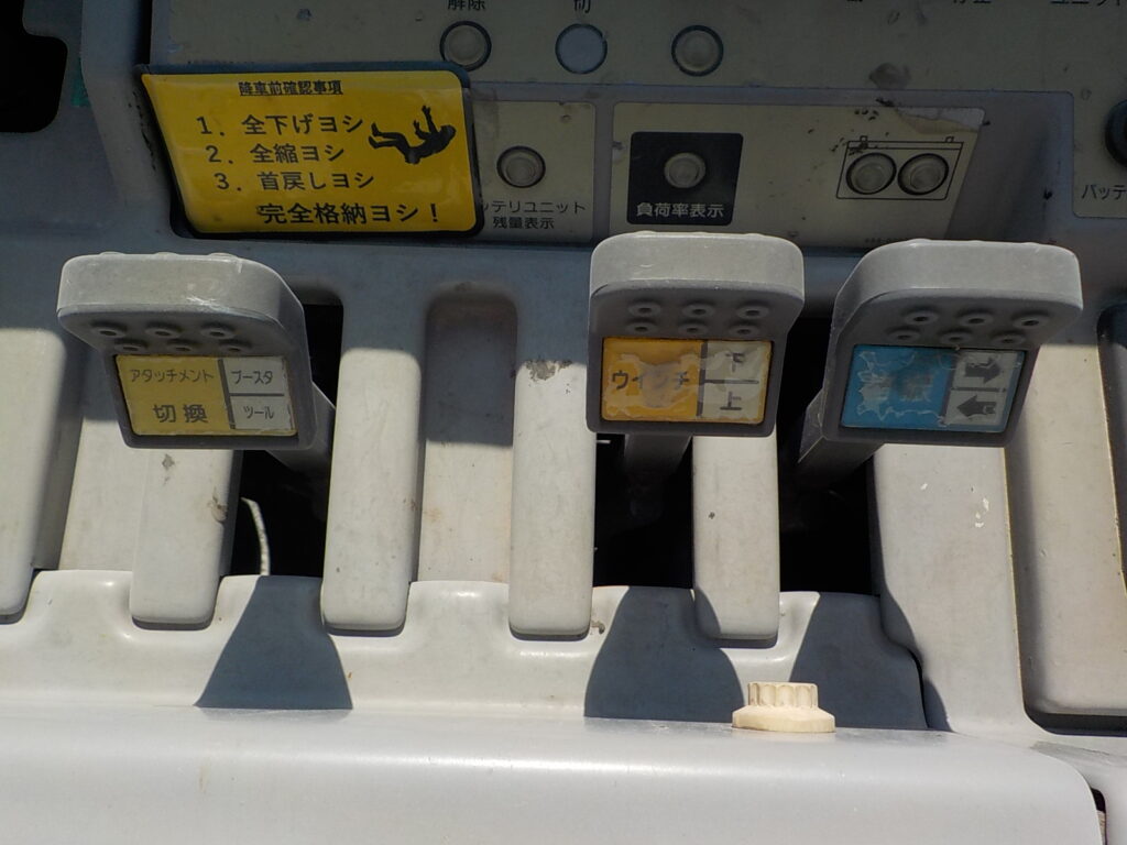 平成20年　デュトロ 14.6ｍ高所作業車　★電工仕様★ウインチ★絶縁バケット★