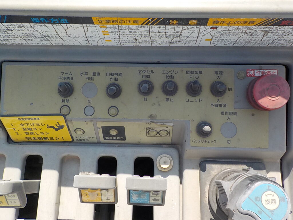平成20年　デュトロ 14.6ｍ高所作業車　★電工仕様★ウインチ★絶縁バケット★