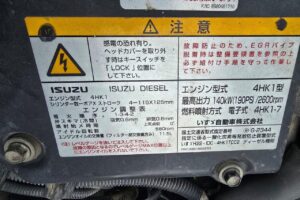 サムネイル: 平成24年　いすゞ　フォワード　４トンダンプ　コボレーン付（車検令和７年10月）