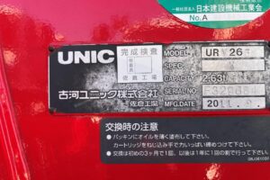サムネイル: 平成23年　日野　デュトロ　２トン３段クレーンロング　フックイン（車検1年付）