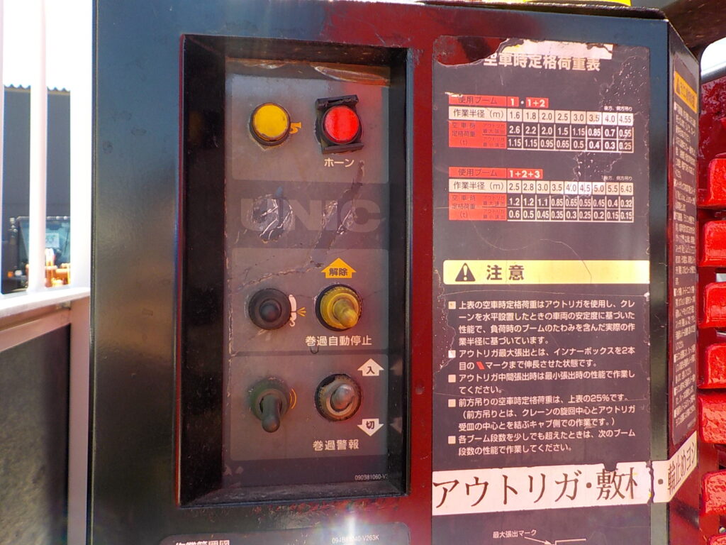 平成26年　レンジャー 4ｔ4段クレーンロングジャッキ　★ラジコン★差違いアウトリガー★車検令和8年5月★