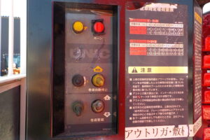 サムネイル: 平成26年　レンジャー 4ｔ4段クレーンロングジャッキ　★ラジコン★差違いアウトリガー★車検令和8年5月★