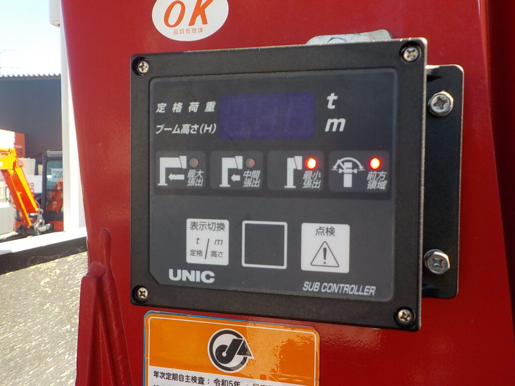 令和2年　フォワード 4ｔ4段クレーンロング　★フックイン★ラジコン★車検1年付★
