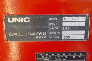 サムネイル: 平成23年　フォワード 4ｔ5段クレーンロング　★フックイン★ラジコン★車検令和8年6月★