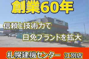 サムネイル: 平成15年　キャンターガッツ 1.45ｔ平　4ＷＤ　パワーゲート　★リヤタイヤシングル★予備検査取得済み★