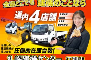 サムネイル: 平成15年　キャンターガッツ 1.45ｔ平　4ＷＤ　パワーゲート　★リヤタイヤシングル★予備検査取得済み★