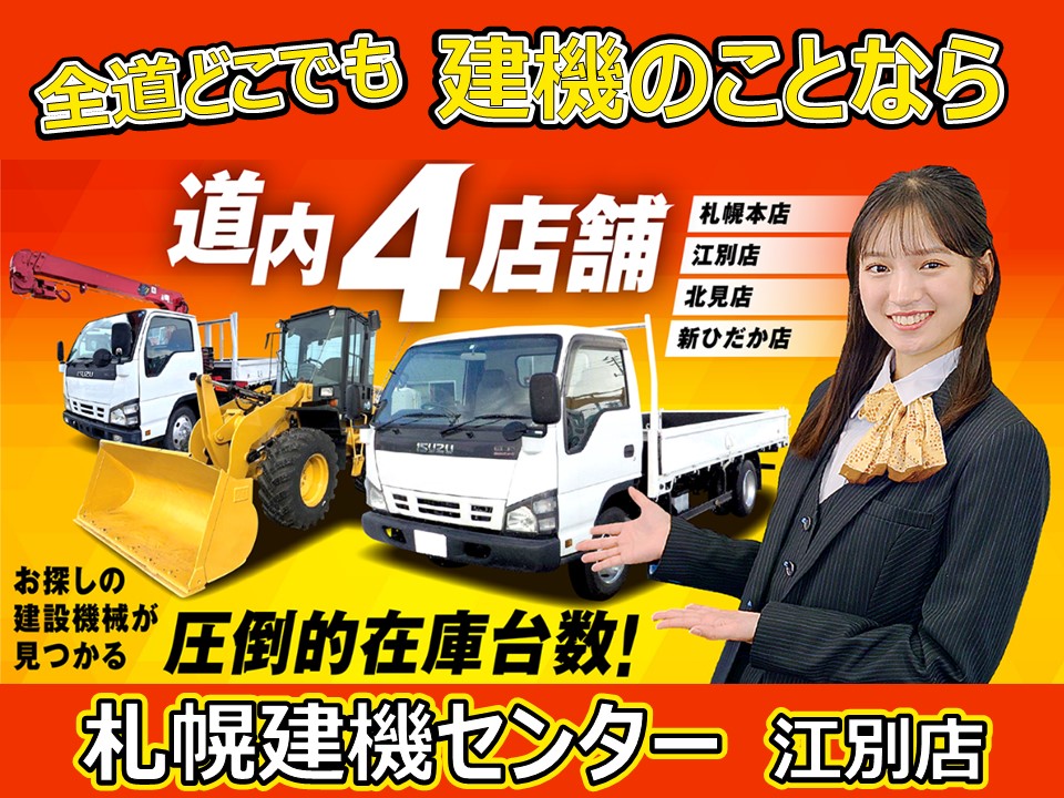 平成15年　キャンターガッツ 1.45ｔ平　4ＷＤ　パワーゲート　★リヤタイヤシングル★予備検査取得済み★