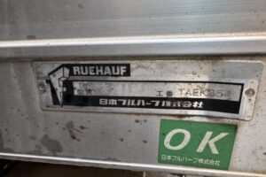 サムネイル: 平成20年　エルフ 4トンパネルワイドロング　サイドドア　ラッシングレール1段　車検1年付