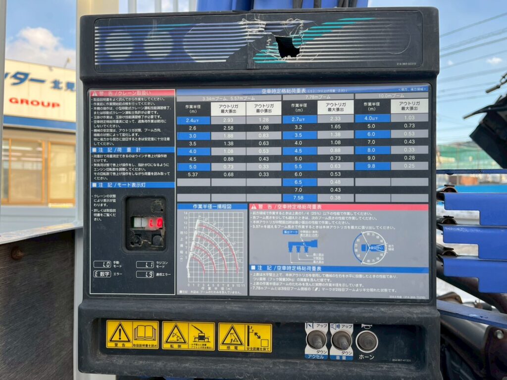 ◆平成23年　いすゞ　フォワード４トン４段クレーンロング　◆ラジコン　◆（車検１年付）◆荷台内寸560ｃｍ×216ｃｍ～在庫確認は北見店へ℡0157-57-7166～