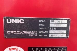 サムネイル: 平成25年　いすゞ　フォワード　４トン５段クレーン　差し違いアウトリガー　フックイン・ラジコン付（車検1年付）