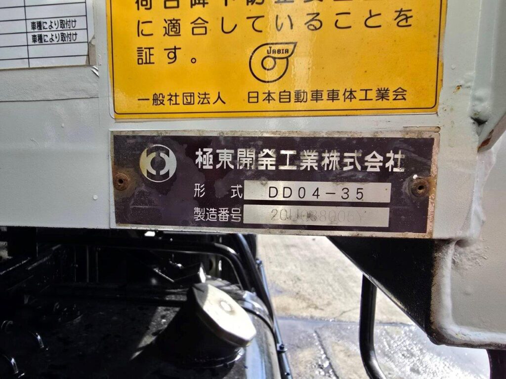 令和２年　日野　レンジャー　４トンダンプ　コボレーン付　荷台塗装済！（車検1年付）