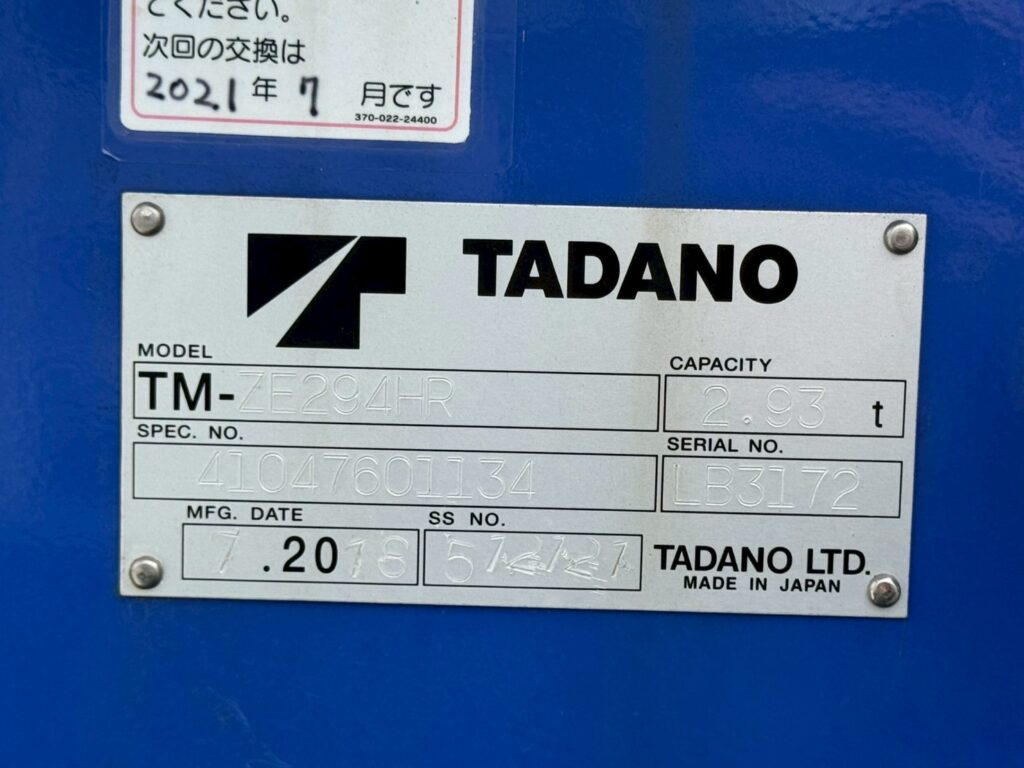 平成２３年　日野　デュトロ２トン４段クレーン　ラジコン　★差違いアウトリガー